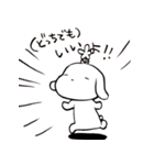 なんかもちもちしたいぬ2（個別スタンプ：22）