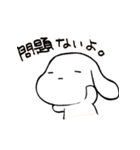 なんかもちもちしたいぬ2（個別スタンプ：32）