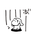 なんかもちもちしたいぬ2（個別スタンプ：33）