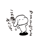 なんかもちもちしたいぬ2（個別スタンプ：34）