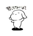 なんかもちもちしたいぬ2（個別スタンプ：37）