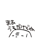 なんかもちもちしたいぬ2（個別スタンプ：39）