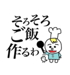 ビストロベビークッくんと助手のピー子さん（個別スタンプ：11）