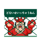 野球応援ヤジ合戦（個別スタンプ：7）