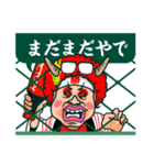 野球応援ヤジ合戦（個別スタンプ：27）