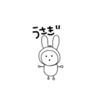 棒の彼（個別スタンプ：8）
