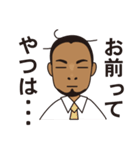 ソフトな上司（個別スタンプ：26）