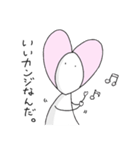 恋バナ始めていい？（個別スタンプ：5）