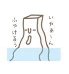 UDON 1（個別スタンプ：22）