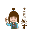 いけだの時間（個別スタンプ：11）