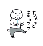 ブルドッグ部長（個別スタンプ：11）