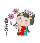 姫子 ちょっぴり上から日常会話編（個別スタンプ：35）