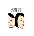 下関出身の白子課長とお局OLおふく（個別スタンプ：21）