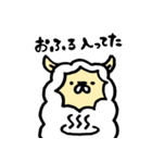 のんびりアルパカ（個別スタンプ：17）
