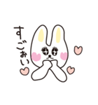 キラキラうさこ（個別スタンプ：4）