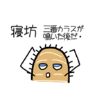 ぞうり虫のゾウリちゃん（個別スタンプ：2）
