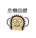 ぞうり虫のゾウリちゃん（個別スタンプ：23）