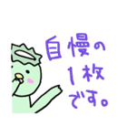 画像と組合せかっぱちゃん（個別スタンプ：19）