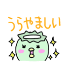 画像と組合せかっぱちゃん（個別スタンプ：34）