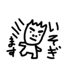 おじさんのつぶやき～れんくんシリーズ～（個別スタンプ：11）