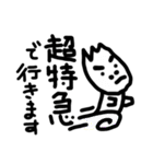 おじさんのつぶやき～れんくんシリーズ～（個別スタンプ：12）