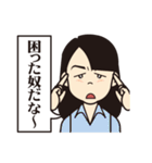 小悪魔Miyuたん（個別スタンプ：20）