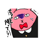 ジョンとゆかいな仲間たち（個別スタンプ：17）