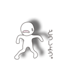 Mr影心（個別スタンプ：15）
