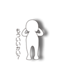 Mr影心（個別スタンプ：29）