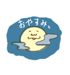 たま〜お（個別スタンプ：3）