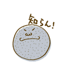 たま〜お（個別スタンプ：5）