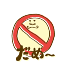 たま〜お（個別スタンプ：12）