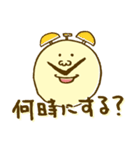 たま〜お（個別スタンプ：17）