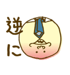 たま〜お（個別スタンプ：20）