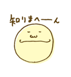 たま〜お（個別スタンプ：23）