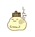 たま〜お（個別スタンプ：30）