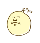 たま〜お（個別スタンプ：31）