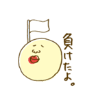 たま〜お（個別スタンプ：34）