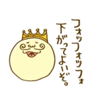 たま〜お（個別スタンプ：38）