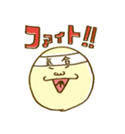 たま〜お（個別スタンプ：39）