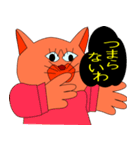 ねこのオリビア（個別スタンプ：6）