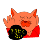 ねこのオリビア（個別スタンプ：7）