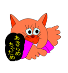 ねこのオリビア（個別スタンプ：17）