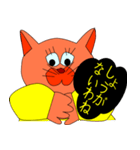 ねこのオリビア（個別スタンプ：37）