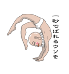 しゅるるるマン3（個別スタンプ：3）