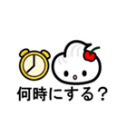 ホイップ（個別スタンプ：10）