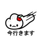 ホイップ（個別スタンプ：11）