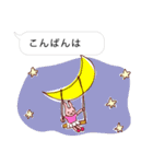 吹き出しプラス2（落書きバージョン）（個別スタンプ：8）