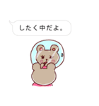 吹き出しプラス2（落書きバージョン）（個別スタンプ：19）