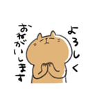 ネコ田さんの気ままな日常（個別スタンプ：19）